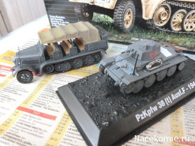 Revell Sd.Kfz. 7