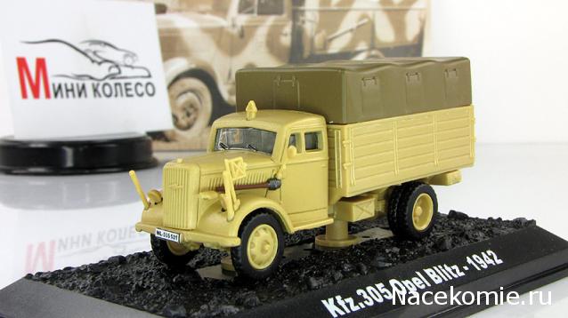 Танкодром (Общая Болталка танковых разделов)