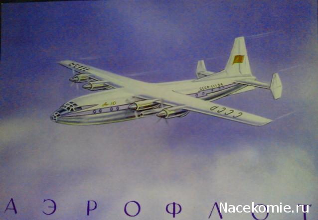 Разбор полетов. Беседы про авиацию.