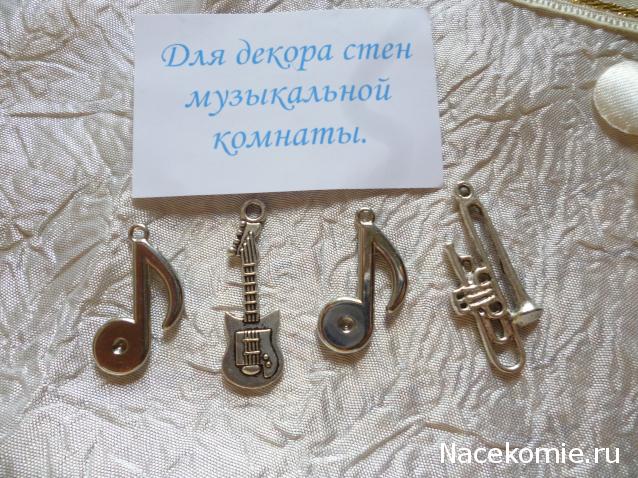 Дом Мечты Подарки добрых фей