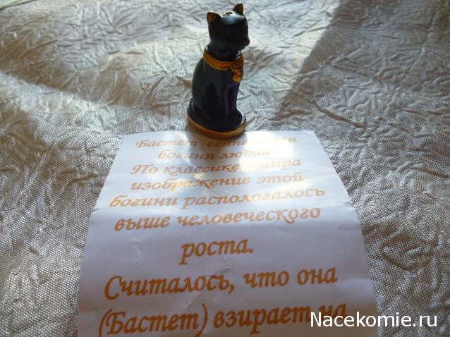 Дом Мечты Подарки добрых фей