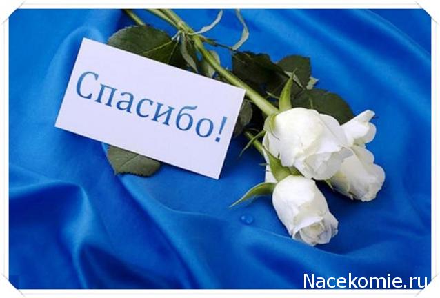 Moshule - Стройка века