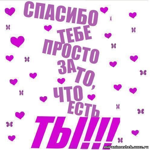 Moshule - Стройка века