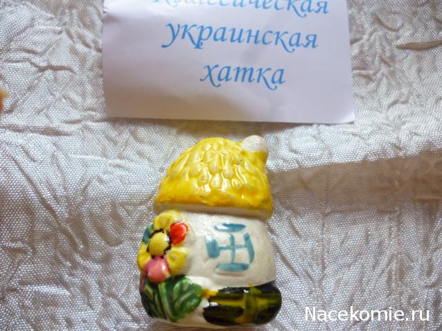 Дом Мечты Подарки добрых фей