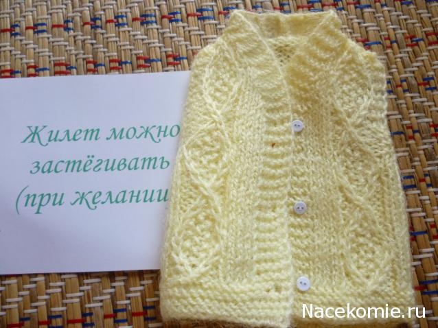 Дом Мечты Подарки добрых фей