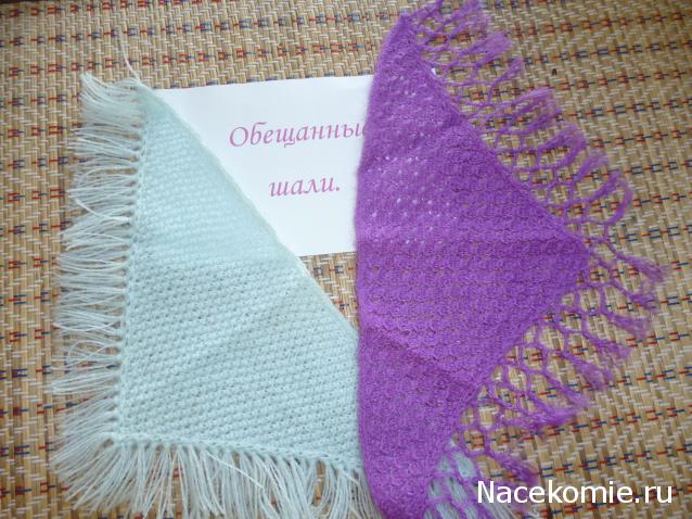 Дом Мечты Подарки добрых фей