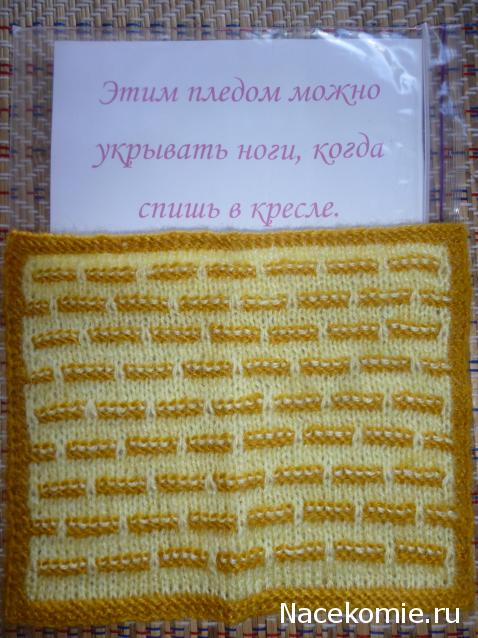 Дом Мечты Подарки добрых фей