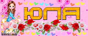 Moshule - Стройка века