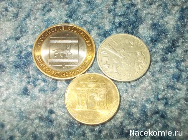 Коллекции пользователей. Нумизматика и бонистика