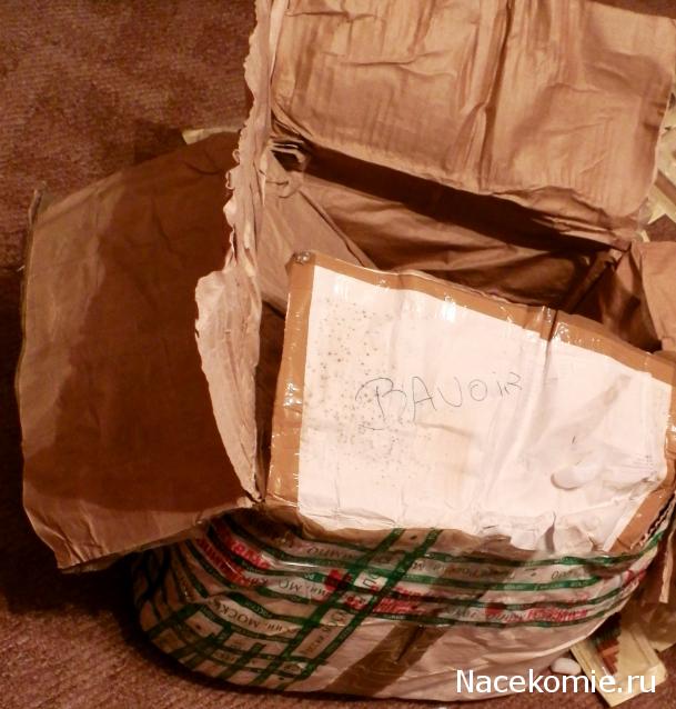 "Почта России". О ней самой...