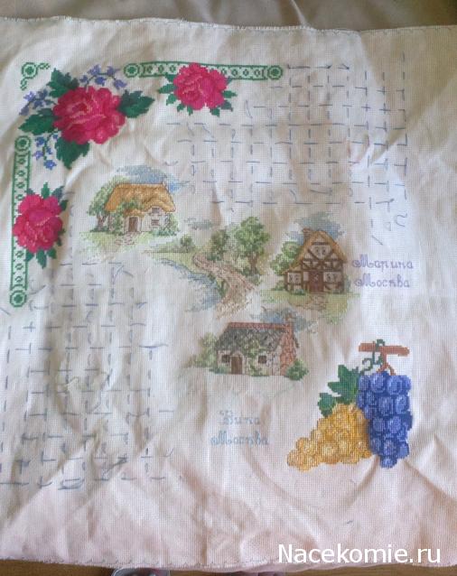 Round Robin_координатор Mabelle