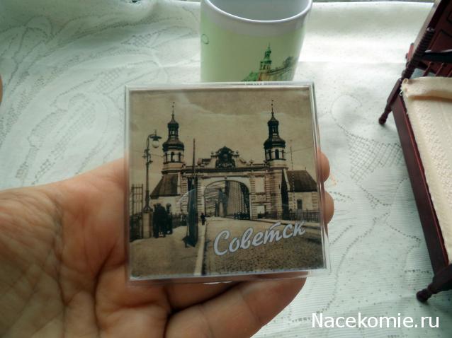 somnambyla-Дом моего сердца.