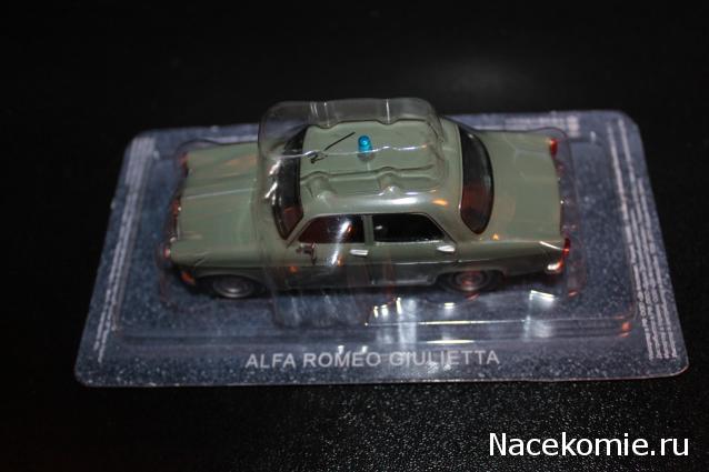 Полицейские Машины Мира №14 Alfa Romeo Giulietta