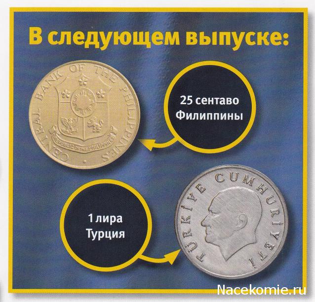 Монеты и банкноты №77 10 рублей (Беларусь) , 25 сентимов/10 нуэвос песос (Уругвай)