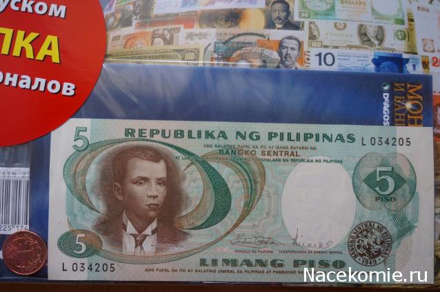 Монеты и банкноты №75  5 песо (Филиппины), 1 цент (Зимбабве)