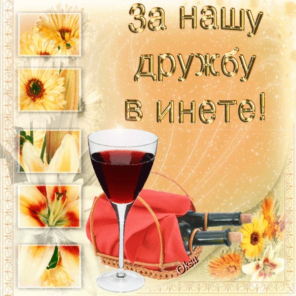 Дом Мечты Болталка: перезагрузка