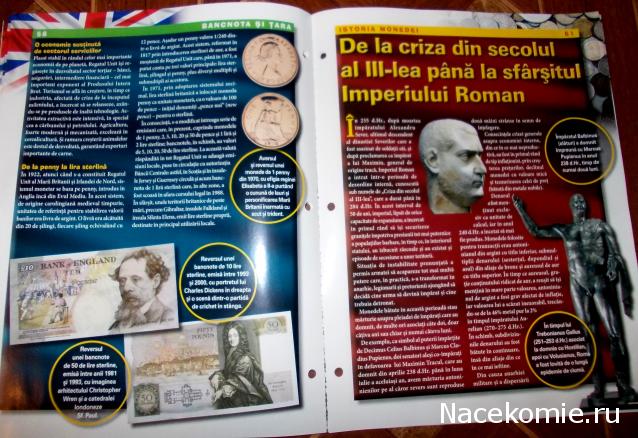 Монеты и Банкноты 2012 - График выхода и обсуждение