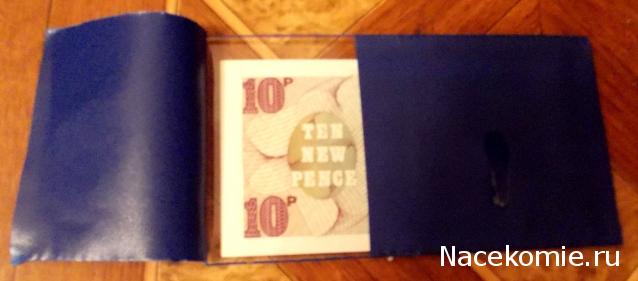 Монеты и Банкноты 2012 - График выхода и обсуждение