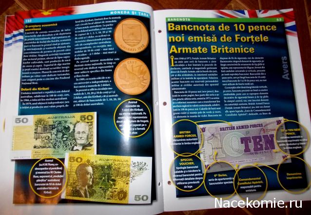 Монеты и Банкноты 2012 - График выхода и обсуждение