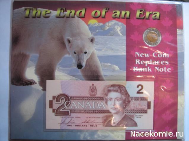 Коллекции пользователей. Нумизматика и бонистика