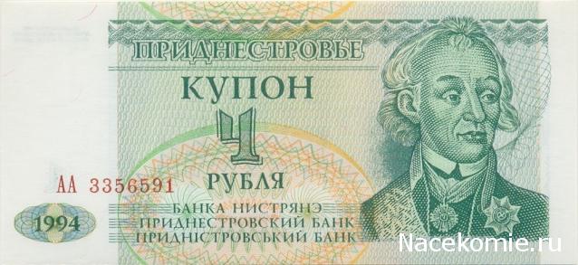 Монеты и Банкноты 2012 - График выхода и обсуждение