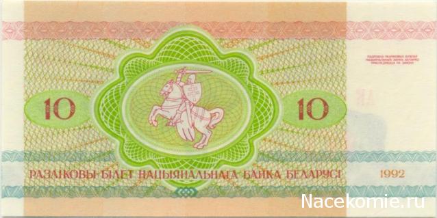 Монеты и Банкноты 2012 - График выхода и обсуждение