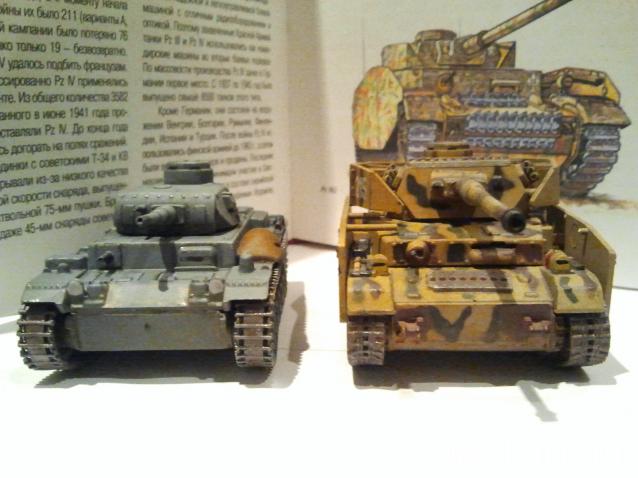 Фото наших коллекций бронетехники