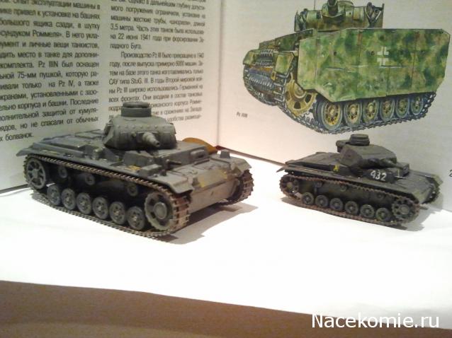 Фото наших коллекций бронетехники