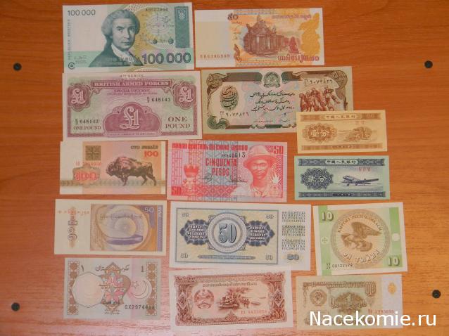 Коллекции пользователей. Нумизматика и бонистика