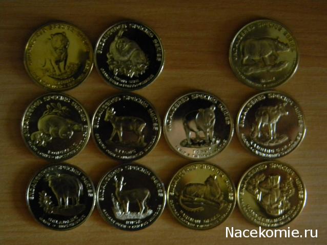 Коллекции пользователей. Нумизматика и бонистика