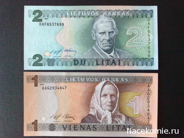 Коллекции пользователей. Нумизматика и бонистика