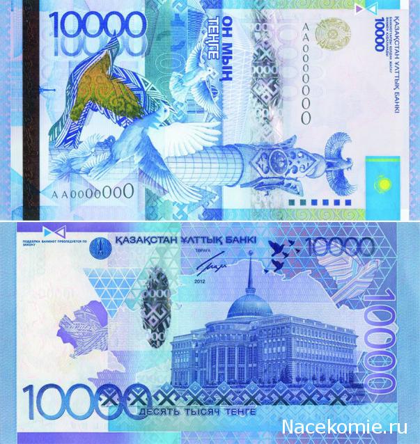 slavik5320xm-Банкноты Мира