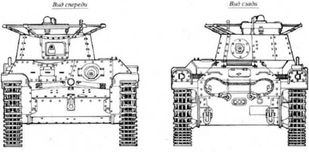 Танки Мира №20 Type 97 Chi-Ha