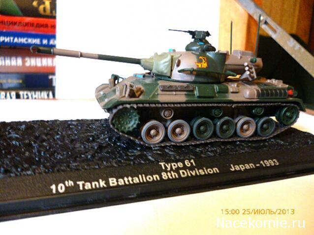 Фото наших коллекций бронетехники