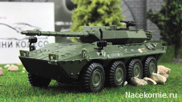 Танки Мира №15 B1 CENTAURO