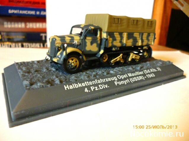 Фото наших коллекций бронетехники