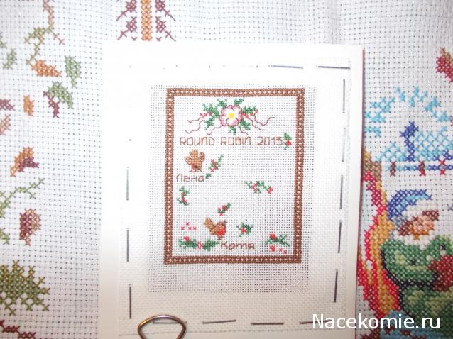 Round Robin- координатор  shabsik