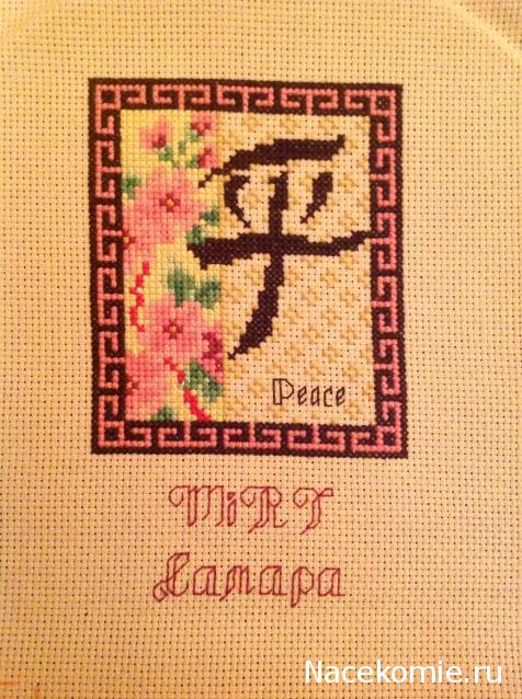 Round Robin- координатор  shabsik