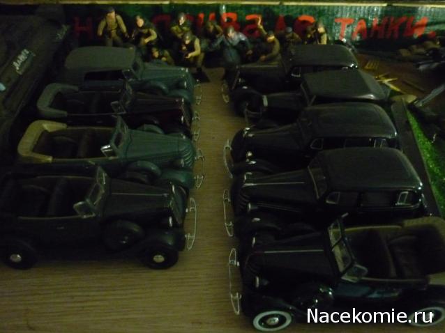 Фото наших коллекций автомобилей