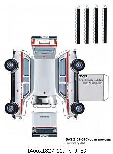 Автомобиль на службе - График выхода и обсуждение