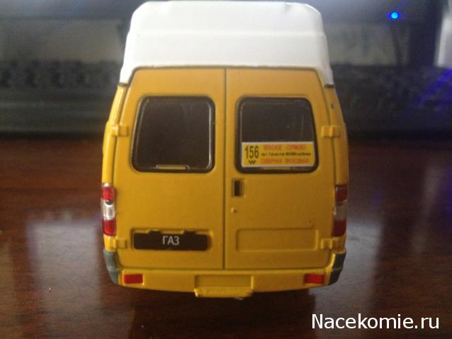 Автомобиль на Службе №51 - ГАЗ-322133 ГАЗель Маршрутное такси