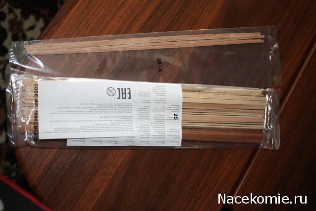 Двенадцать Апостолов - График выхода и обсуждение