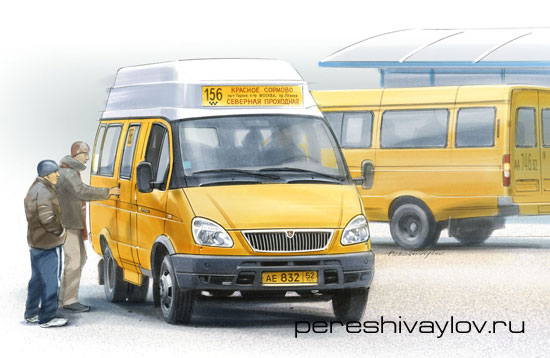 Автомобиль на службе - График выхода и обсуждение