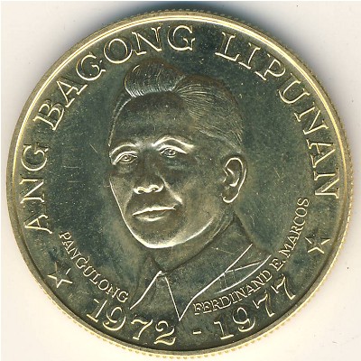 Монеты и банкноты №75  5 песо (Филиппины), 1 цент (Зимбабве)