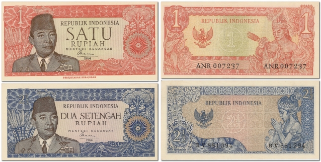 Монеты и купюры мира №28 1 сен (Индонезия)