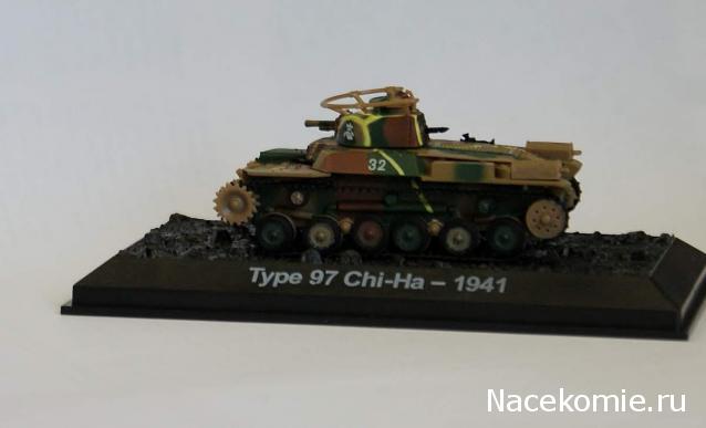 Танки Мира №20 Type 97 Chi-Ha