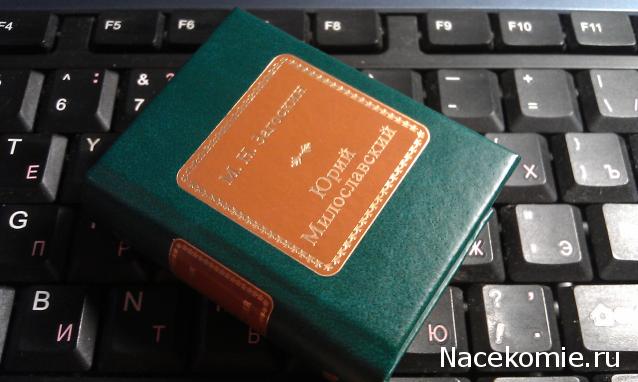 Серия 2012 года