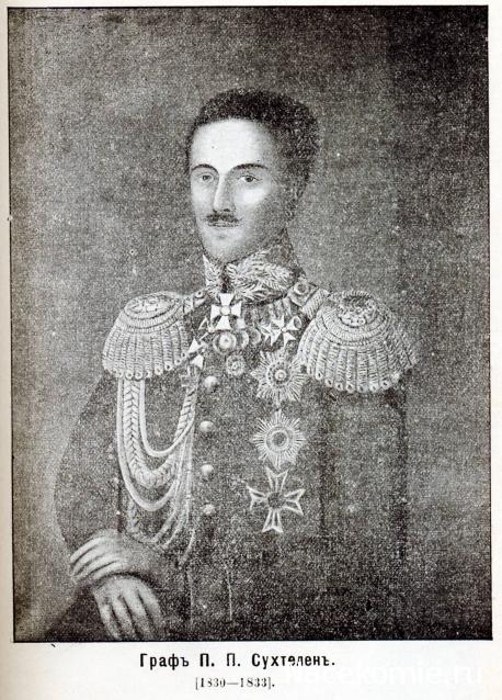 Генералы Наполеоновских войн