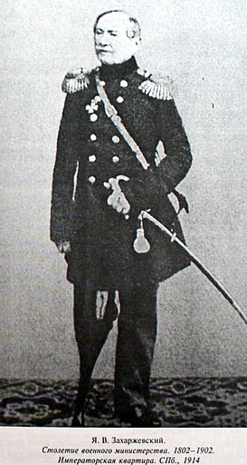 Генералы Наполеоновских войн