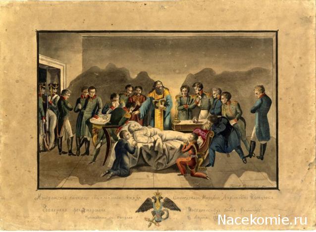 Генералы Наполеоновских войн